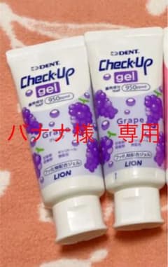 デント チェックアップ コドモ グレープ&ストロベリー　60gのサムネイル