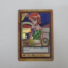 ワンピース カードダス ハイパーバトル ナミ アーロン一味幹部 C151
