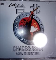 CHAGE&ASKA ASIAN TOUR IN TAIPEI   DVDのサムネイル