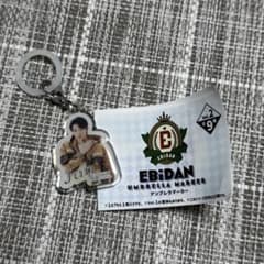 EBIDAN UMBRELLA MARKER Jun Vol.2のサムネイル