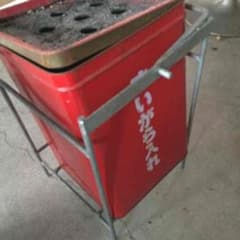 灰皿のサムネイル