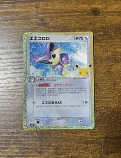 エネコロロ 復刻版30th MEGA 拡張パックのサムネイル