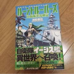 小説のサムネイル
