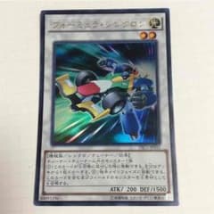 美品！フォーミュラシンクロンのサムネイル