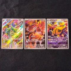 ポケモンカード AR 11枚セットグラードン　カクレオンほか ポケモンカード AR カクレオン グラードン エレキブル 3枚セットおまけ
