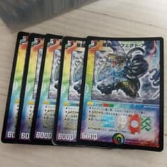 ロマノフ1世　ボルバルザーク紫電　パーフェクトギャラクシー　シークレットセット 中古】超希少 ボルバルザーク紫電ドラゴン 邪眼皇ロマノフⅠ世 不滅の