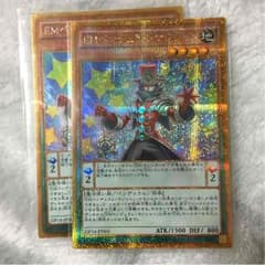遊戯王ペンデュラムマジシャン、オッP二枚セットのサムネイル