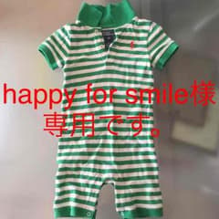 happy for smile様専用です。のサムネイル