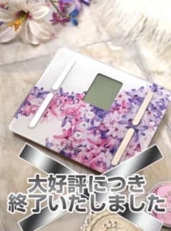 Rady 卒業♬様専用  rady ヘルスメーター 体重計 エレフラのサムネイル
