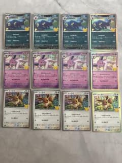 ポケモンカード 30周年　イーブイ エーフィ ブラッキー 各4枚 計12枚セットのサムネイル