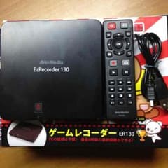 PC不要！ゲームレコーダー/ER130のサムネイル
