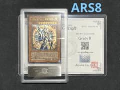 ARS8】カオスソルジャー 開闢の使者 レリーフ - メルカリ