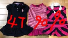 ラルフローレン ワンピースなど　１１点セットのサムネイル