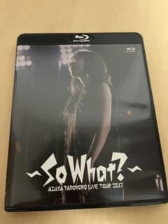 田所あずさライブBluRayDisc ～So What～のサムネイル
