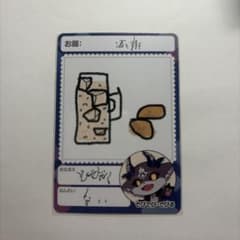 でびでび・でびる トレカのサムネイル