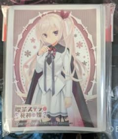 Lycee スリーブ ゆずソフト 明月栞那 市販品 60枚入り 未開封 - メルカリ