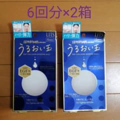 LITS  うるおい玉のサムネイル
