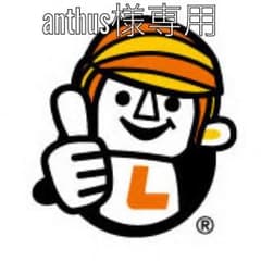 ミッフィー☆新生児肌着5枚セットのサムネイル