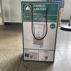 ロゴス Bamboo ランタン 74175005のサムネイル