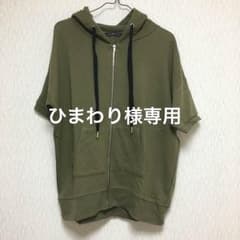 ひまわり様 専用のサムネイル