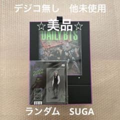 BTS】2022 SEASON'S GREETINGS シーグリ - メルカリ