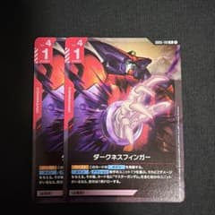 ガンダムカードゲーム ダークネスフィンガー R 2枚セットのサムネイル