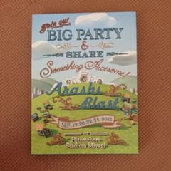 嵐 ARASHI BLAST in Miyagi ブラスト宮城のサムネイル