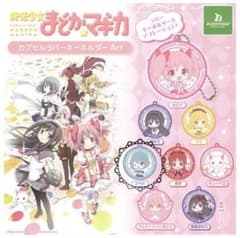 魔法少女まどか☆マギカ ラバーキーホルダー 美樹さやか カプセルトイのサムネイル