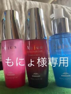 ミルボン ヘアートリートメント3本セットまとめ売りのサムネイル