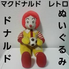 レトロ マクドナルド ロナルド人形 楽天市場】ビンテージ☆80'S☆McDonald's☆マクドナルド