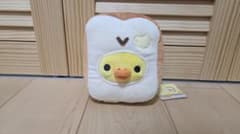 키이로이트리 모아 봉제인형 리락쿠마베카리