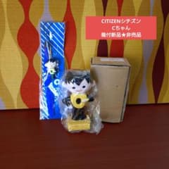 CITIZEN時計シチズンCちゃん☆陶器フィギュア＆携帯ストラップ☆企業物 