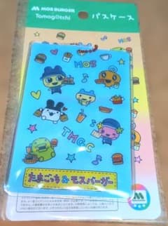 【未開封】モスバーガー×たまごっち パスケースのサムネイル