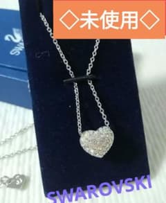 【未使用】SWAROVSKI/スワロフスキー◇ネックレス◇ハート♡ラインストーンのサムネイル