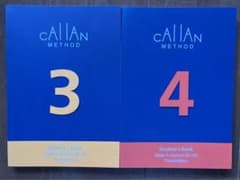 Callan Method text 3 & 4 - メルカリ