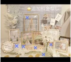 U様専用　ウェルカムスペースまとめ売り　ミールヘーデン風　ウェルカムボードのサムネイル