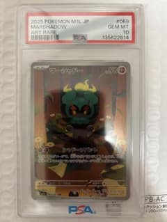 PSA10鑑定品】マーシャドー AR - メルカリ