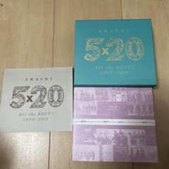 5×20 All the BEST!! 1999-2019のサムネイル