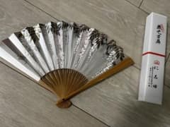 に志田　銀扇子　藤のサムネイル