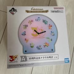 ポケモン 一番くじ A賞 30周年記念アクリル時計 ポケモン 一番くじ A賞 30周年記念アクリル時計 - メルカリ