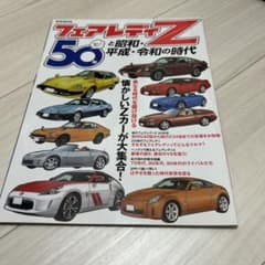 雑誌「ミニカーファン」　7冊 雑誌「ミニカーファン」 7冊 ミニカーファン 7冊 雑誌「ミニカーファン