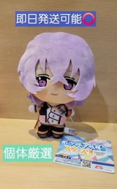 あんスタ ぬいぐるみ 新衣装 Special for Princess! ユメ あんスタ ぬいぐるみ 新衣装 Special for Princess! ユメ - メルカリ