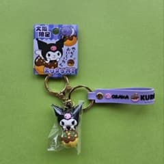 大阪限定 サンリオ クロミちゃん 立体ラバーキーホルダー - メルカリ