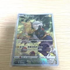ピカチュウ chrのサムネイル