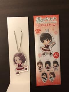 欅坂46 欅のキセキ 鈴本美愉 アクリルチャームのサムネイル