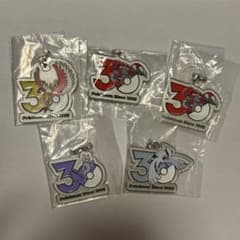 ポケモン　30周年記念　メタルチャーム　めじるしアクセサリー　まとめ売りのサムネイル