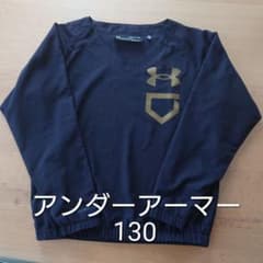 アンダーアーマー 長袖ウェア 130cmのサムネイル