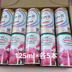 【FFC】ファビットプレミアム &パイロゲン 125ⅿΙ×各5本のサムネイル