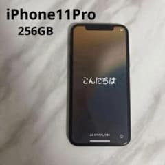 iPhone11Pro 256GB SIMフリー 画面割れあり バッテリー交換済 - メルカリ