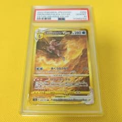 ☆PSA10☆【オリジンパルキアVSTAR/UR】259/172 - メルカリ